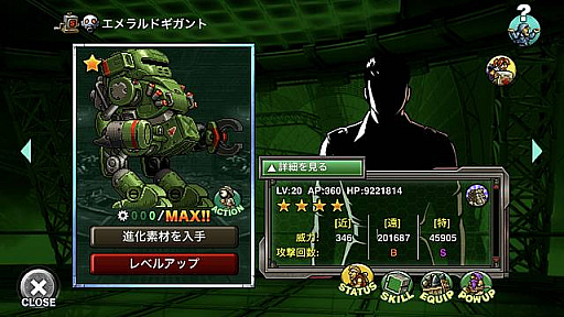 画像ギャラリー No.003のサムネイル画像 / 「METAL SLUG ATTACK」，イベント“My Little Forest”開催