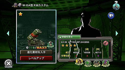 画像ギャラリー No.004のサムネイル画像 / 「METAL SLUG ATTACK」，イベント“My Little Forest”開催
