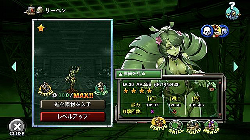 画像ギャラリー No.005のサムネイル画像 / 「METAL SLUG ATTACK」，イベント“My Little Forest”開催