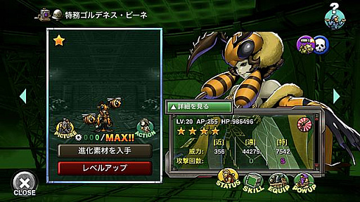 画像ギャラリー No.006のサムネイル画像 / 「METAL SLUG ATTACK」，イベント“My Little Forest”開催