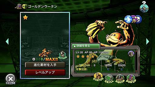 画像ギャラリー No.004のサムネイル画像 / 「METAL SLUG ATTACK」，共闘イベント“UNITED FRONT THE 39TH”が開催