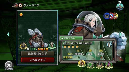 画像ギャラリー No.006のサムネイル画像 / 「METAL SLUG ATTACK」，共闘イベント“UNITED FRONT THE 39TH”が開催