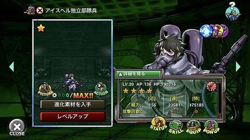 画像ギャラリー No.008のサムネイル画像 / 「METAL SLUG ATTACK」，共闘イベント“UNITED FRONT THE 39TH”が開催