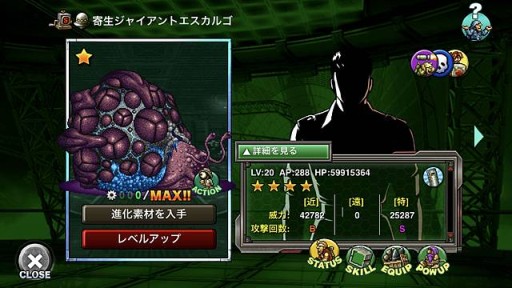 画像ギャラリー No.004のサムネイル画像 / 「METAL SLUG ATTACK」で，期間限定イベント“TASK FORCE 19th”が本日開始
