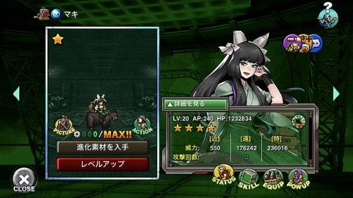 画像ギャラリー No.005のサムネイル画像 / 「METAL SLUG ATTACK」で，期間限定イベント“TASK FORCE 19th”が本日開始