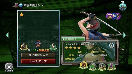 画像ギャラリー No.006のサムネイル画像 / 「METAL SLUG ATTACK」で，期間限定イベント“TASK FORCE 19th”が本日開始