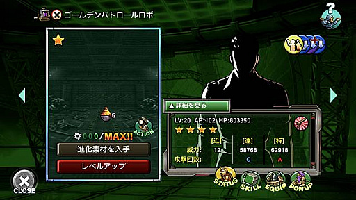 画像ギャラリー No.004のサムネイル画像 / 「METAL SLUG ATTACK」，共闘イベント“UNITED FRONT THE 40TH”開催