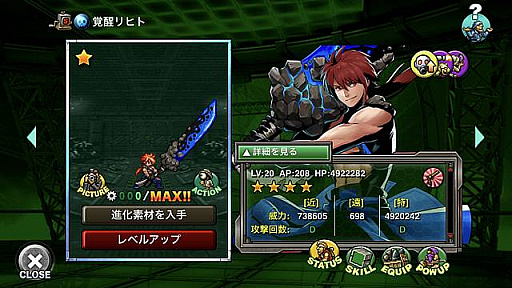 画像ギャラリー No.005のサムネイル画像 / 「METAL SLUG ATTACK」，共闘イベント“UNITED FRONT THE 40TH”開催
