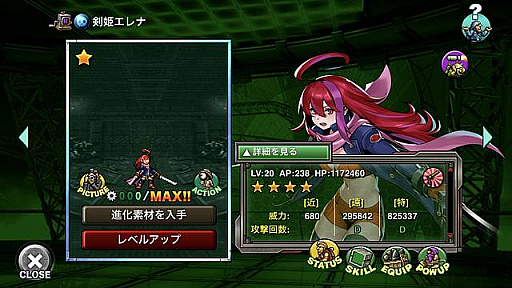 画像ギャラリー No.006のサムネイル画像 / 「METAL SLUG ATTACK」，共闘イベント“UNITED FRONT THE 40TH”開催