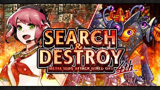 画像ギャラリー No.001のサムネイル画像 / 「METAL SLUG ATTACK」，イベント“SEARCH & DESTROY 4th”にギルド専用マップが登場