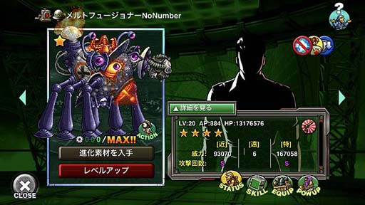 画像ギャラリー No.004のサムネイル画像 / 「METAL SLUG ATTACK」，イベント“SEARCH & DESTROY 4th”にギルド専用マップが登場