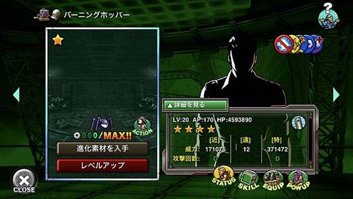 画像ギャラリー No.005のサムネイル画像 / 「METAL SLUG ATTACK」，イベント“SEARCH & DESTROY 4th”にギルド専用マップが登場