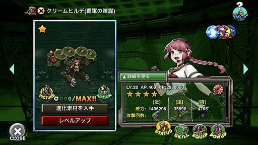 画像ギャラリー No.007のサムネイル画像 / 「METAL SLUG ATTACK」，イベント“SEARCH & DESTROY 4th”にギルド専用マップが登場