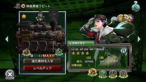 画像ギャラリー No.009のサムネイル画像 / 「METAL SLUG ATTACK」，イベント“SEARCH & DESTROY 4th”にギルド専用マップが登場
