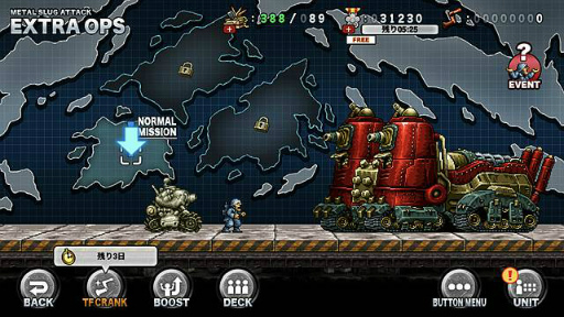 画像ギャラリー No.003のサムネイル画像 / 「METAL SLUG ATTACK」，期間限定イベント“TASK FORCE 21st”を開催