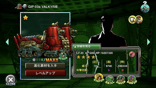 画像ギャラリー No.004のサムネイル画像 / 「METAL SLUG ATTACK」，期間限定イベント“TASK FORCE 21st”を開催