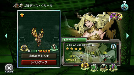 画像ギャラリー No.005のサムネイル画像 / 「METAL SLUG ATTACK」，期間限定イベント“TASK FORCE 21st”を開催