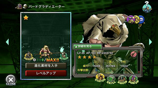 画像ギャラリー No.006のサムネイル画像 / 「METAL SLUG ATTACK」，期間限定イベント“TASK FORCE 21st”を開催