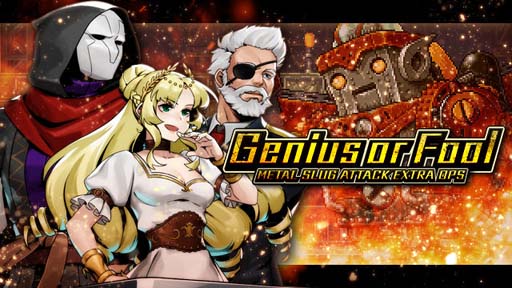 画像ギャラリー No.001のサムネイル画像 / 「METAL SLUG ATTACK」，イベント“Genius or Fool”にPM軍の独立部隊「リバーストリニティ」が登場