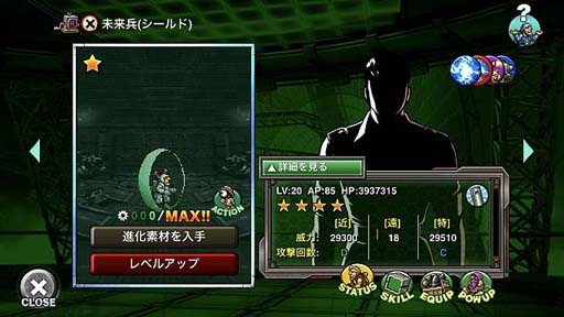画像ギャラリー No.004のサムネイル画像 / 「METAL SLUG ATTACK」，イベント“Genius or Fool”にPM軍の独立部隊「リバーストリニティ」が登場