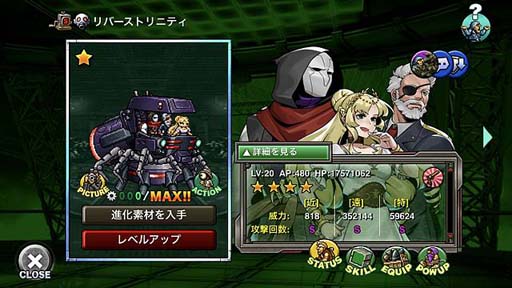 画像ギャラリー No.006のサムネイル画像 / 「METAL SLUG ATTACK」，イベント“Genius or Fool”にPM軍の独立部隊「リバーストリニティ」が登場