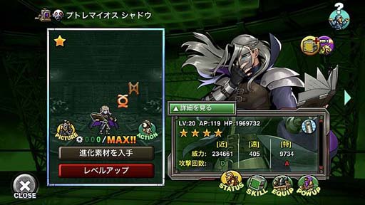 画像ギャラリー No.008のサムネイル画像 / 「METAL SLUG ATTACK」，イベント“Genius or Fool”にPM軍の独立部隊「リバーストリニティ」が登場