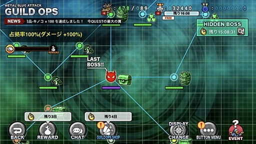 画像ギャラリー No.002のサムネイル画像 / 「METAL SLUG ATTACK」，豪華報酬が獲得できるギルドイベント「SEARCH & DESTROY 5th」を開催