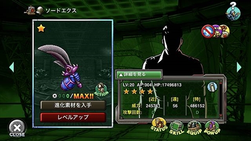 画像ギャラリー No.003のサムネイル画像 / 「METAL SLUG ATTACK」，豪華報酬が獲得できるギルドイベント「SEARCH & DESTROY 5th」を開催