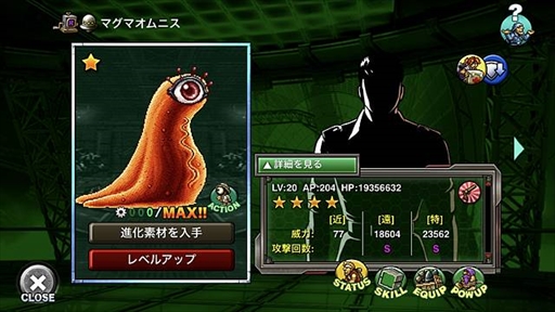画像ギャラリー No.004のサムネイル画像 / 「METAL SLUG ATTACK」，豪華報酬が獲得できるギルドイベント「SEARCH & DESTROY 5th」を開催