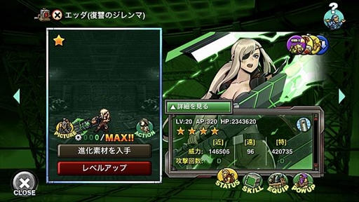 画像ギャラリー No.005のサムネイル画像 / 「METAL SLUG ATTACK」，豪華報酬が獲得できるギルドイベント「SEARCH & DESTROY 5th」を開催