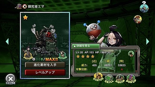 画像ギャラリー No.006のサムネイル画像 / 「METAL SLUG ATTACK」，豪華報酬が獲得できるギルドイベント「SEARCH & DESTROY 5th」を開催