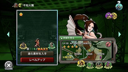 画像ギャラリー No.001のサムネイル画像 / 「METAL SLUG ATTACK」，テリーや不知火舞が登場する「KOF」コラボイベントを開催