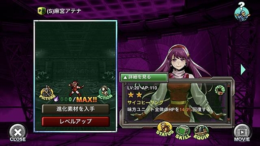画像ギャラリー No.006のサムネイル画像 / 「METAL SLUG ATTACK」，テリーや不知火舞が登場する「KOF」コラボイベントを開催
