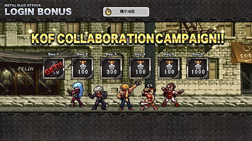 画像ギャラリー No.011のサムネイル画像 / 「METAL SLUG ATTACK」，テリーや不知火舞が登場する「KOF」コラボイベントを開催