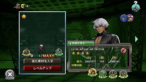 画像ギャラリー No.012のサムネイル画像 / 「METAL SLUG ATTACK」，テリーや不知火舞が登場する「KOF」コラボイベントを開催
