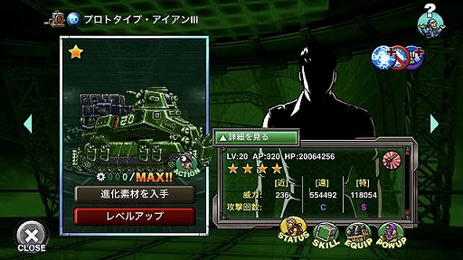 画像ギャラリー No.003のサムネイル画像 / 「METAL SLUG ATTACK」，KOFコラボイベント第2弾“DOUBLE K”を開催。クーラ・ダイアモンドとK´が登場