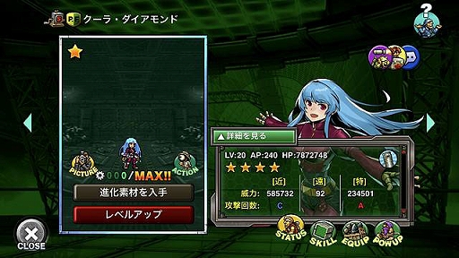 画像ギャラリー No.005のサムネイル画像 / 「METAL SLUG ATTACK」，KOFコラボイベント第2弾“DOUBLE K”を開催。クーラ・ダイアモンドとK´が登場