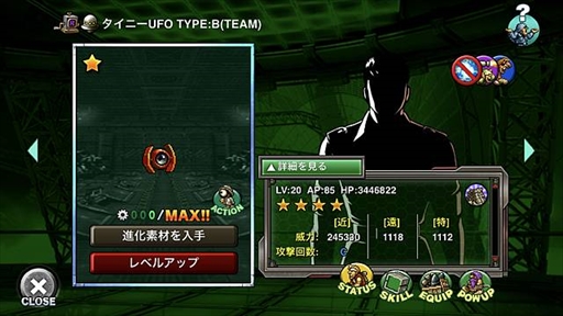 画像ギャラリー No.004のサムネイル画像 / 「METAL SLUG ATTACK」，マーズフェンリルを獲得できる期間限定イベント「RUNAWAY BACTERIA」を開催