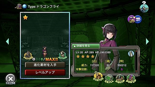 画像ギャラリー No.006のサムネイル画像 / 「METAL SLUG ATTACK」，マーズフェンリルを獲得できる期間限定イベント「RUNAWAY BACTERIA」を開催