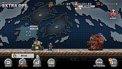 画像ギャラリー No.003のサムネイル画像 / 「METAL SLUG ATTACK」，イベント“TASK FORCE 22nd”開催。「パイルインパクト Ver.Bison」の獲得チャンス