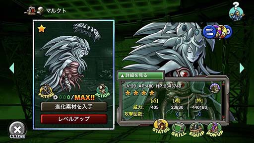 画像ギャラリー No.005のサムネイル画像 / 「METAL SLUG ATTACK」，イベント“TASK FORCE 22nd”開催。「パイルインパクト Ver.Bison」の獲得チャンス