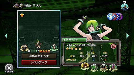 画像ギャラリー No.007のサムネイル画像 / 「METAL SLUG ATTACK」，イベント“TASK FORCE 22nd”開催。「パイルインパクト Ver.Bison」の獲得チャンス