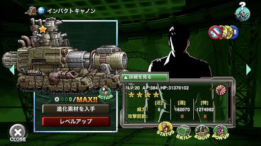 画像ギャラリー No.004のサムネイル画像 / 「METAL SLUG ATTACK」，イベント“LOST MEMORIES”を開催