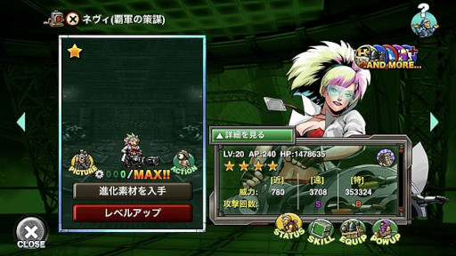 画像ギャラリー No.005のサムネイル画像 / 「METAL SLUG ATTACK」，イベント“LOST MEMORIES”を開催