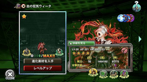 画像ギャラリー No.006のサムネイル画像 / 「METAL SLUG ATTACK」，イベント“LOST MEMORIES”を開催