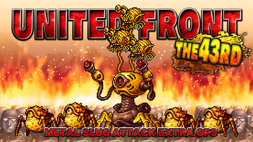 画像ギャラリー No.001のサムネイル画像 / 「METAL SLUG ATTACK」，共闘イベント“UNITED FRONT THE 43RD”開催