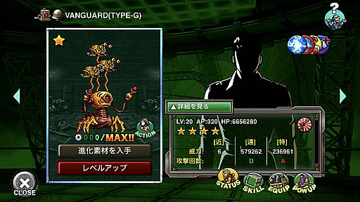 画像ギャラリー No.003のサムネイル画像 / 「METAL SLUG ATTACK」，共闘イベント“UNITED FRONT THE 43RD”開催