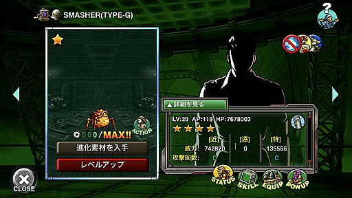 画像ギャラリー No.004のサムネイル画像 / 「METAL SLUG ATTACK」，共闘イベント“UNITED FRONT THE 43RD”開催