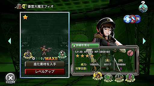 画像ギャラリー No.005のサムネイル画像 / 「METAL SLUG ATTACK」，共闘イベント“UNITED FRONT THE 43RD”開催