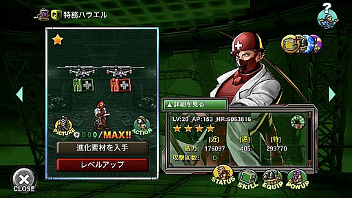 画像ギャラリー No.006のサムネイル画像 / 「METAL SLUG ATTACK」，共闘イベント“UNITED FRONT THE 43RD”開催
